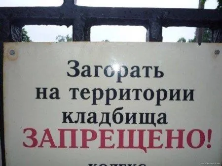 Позитивный винегрет в подборке фото приколов Позитивный винегрет в подборке фото приколов