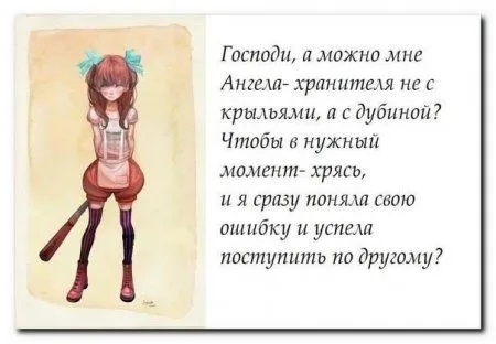 Позитивный винегрет в подборке фото приколов Позитивный винегрет в подборке фото приколов
