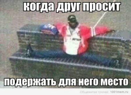 Позитивный винегрет в подборке фото приколов Позитивный винегрет в подборке фото приколов