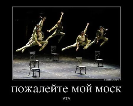 Наши демотиваторы. Выходные!