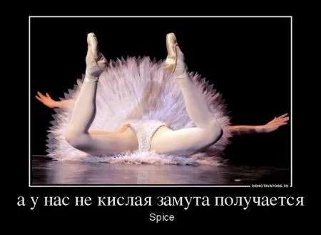 Наши демотиваторы. Выходные!
