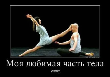 Наши демотиваторы. Выходные!