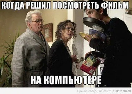 Ассорти приколов на вечер Ассорти приколов на вечер
