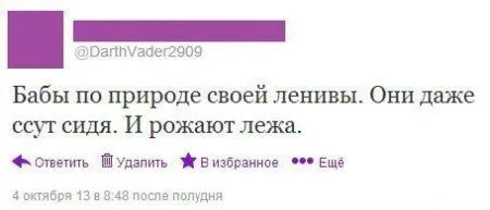 Ассорти приколов на вечер Ассорти приколов на вечер