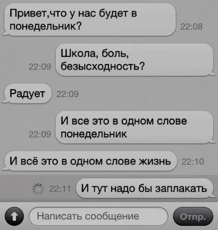 Переписки и как всегда прикольные Переписки и как всегда прикольные