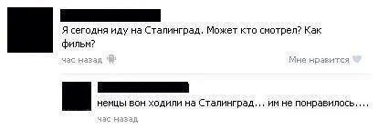 Переписки и как всегда прикольные Переписки и как всегда прикольные
