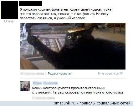 Переписки и как всегда прикольные Переписки и как всегда прикольные