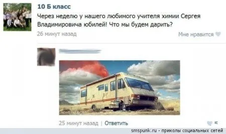 Переписки и как всегда прикольные Переписки и как всегда прикольные