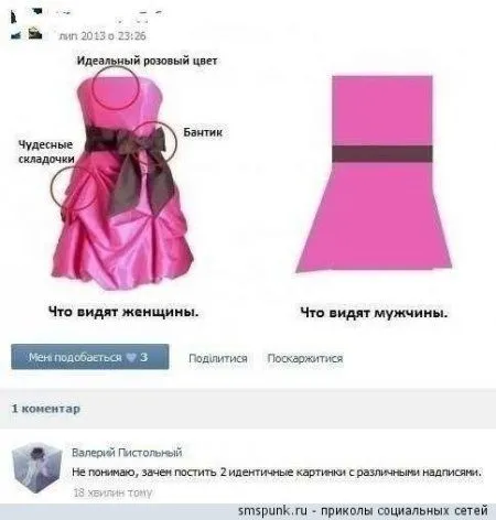 Переписки и как всегда прикольные Переписки и как всегда прикольные