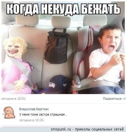 Переписки и как всегда прикольные