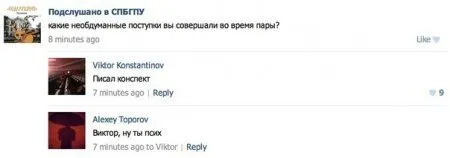 Переписки и как всегда прикольные Переписки и как всегда прикольные