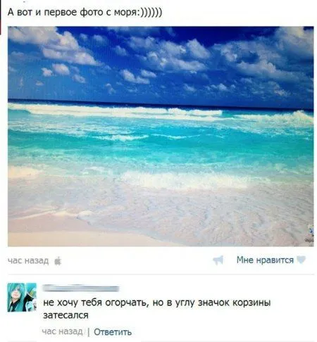 Порция настроения в подборе веселых картинок Порция настроения в подборе веселых картинок