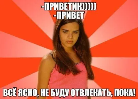 Для улыбки и настроения