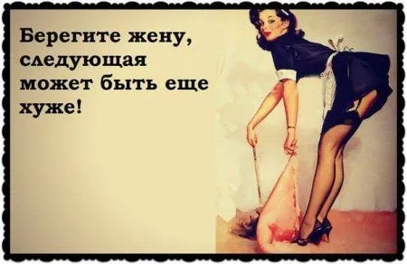 Для улыбки и настроения