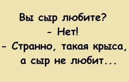 Для улыбки и настроения