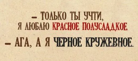 Для улыбки и настроения