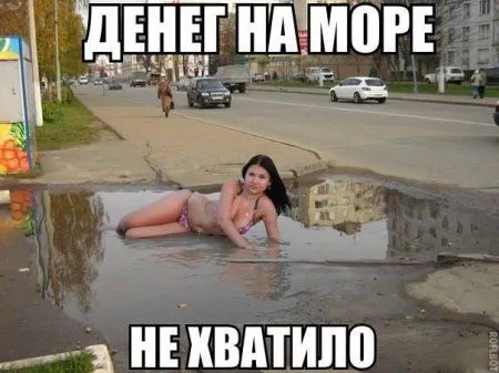 Для улыбки и настроения