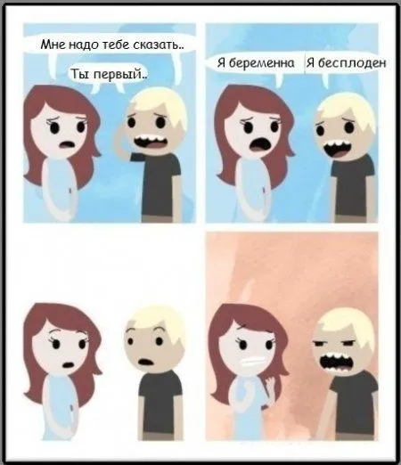 Для улыбки и настроения
