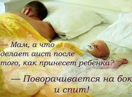 Для улыбки и настроения