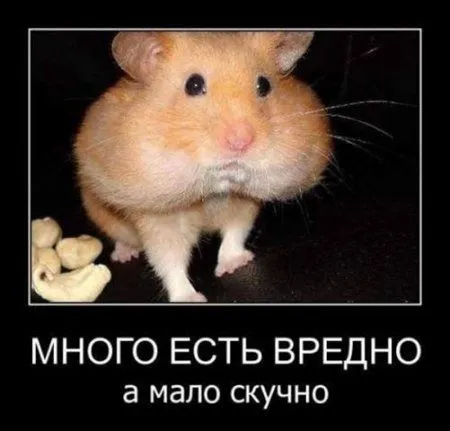 Для улыбки и настроения