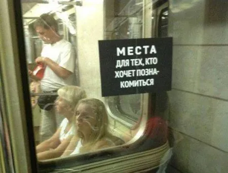 Для улыбки и настроения