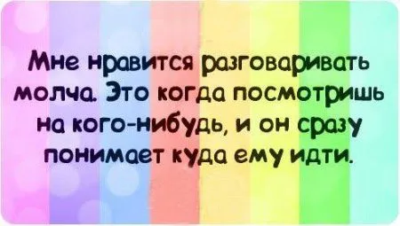 Для улыбки и настроения