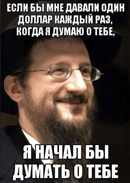 Для улыбки и настроения