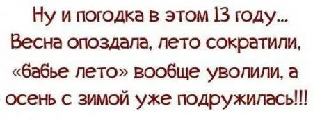 Для улыбки и настроения