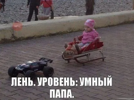 Для улыбки и настроения