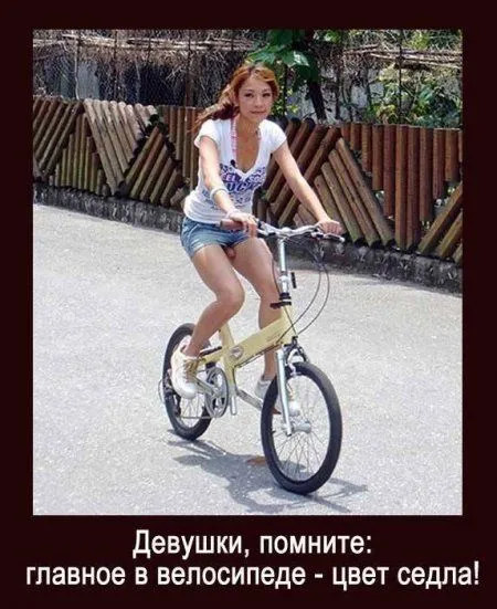 Для улыбки и настроения
