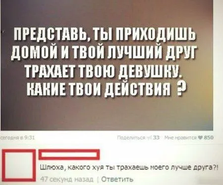 Куда ни глянь одни фото приколы