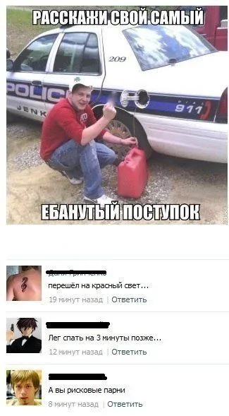 Приколы - не для сравнения