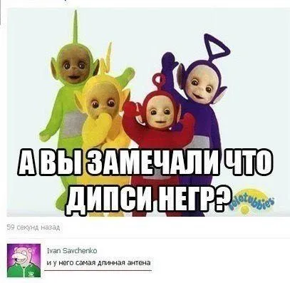 Приколы - не для сравнения