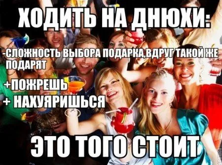 Если вы пятый день не высыпаетесь,значит сегодня пятница