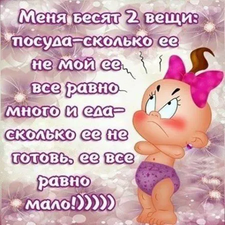 Фото приколы картинки, с ними и ждать выходных веселее Фото приколы картинки, с ними и ждать выходных веселее