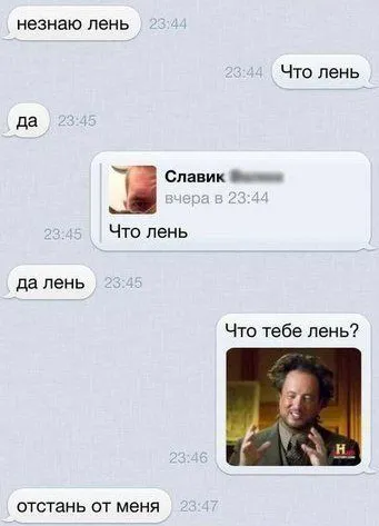 Фото приколы картинки, с ними и ждать выходных веселее Фото приколы картинки, с ними и ждать выходных веселее