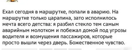 Картинки прикольные, позитивный день продолжается Картинки прикольные, позитивный день продолжается