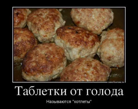 Демотиваторы для кого-то где-то Демотиваторы для кого-то где-то