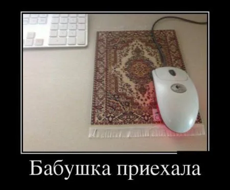 Демотиваторы для кого-то где-то Демотиваторы для кого-то где-то