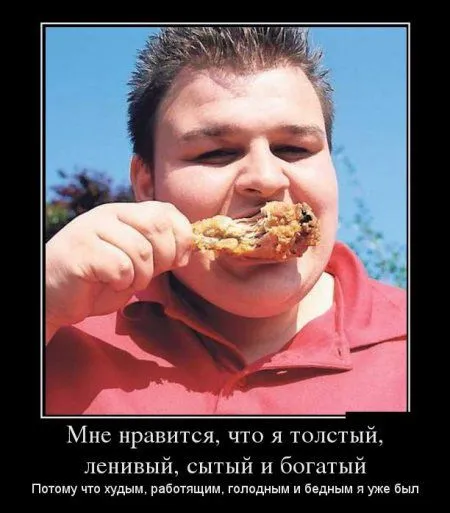 Демотиваторы для кого-то где-то Демотиваторы для кого-то где-то