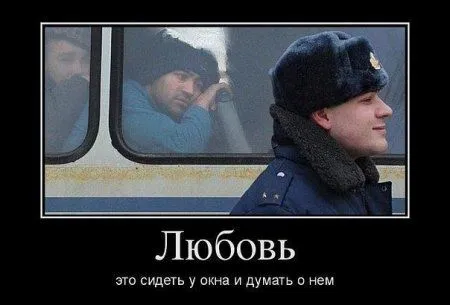 Демотиваторы для кого-то где-то Демотиваторы для кого-то где-то