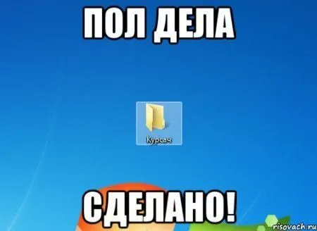 Переписки и разные приколы