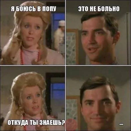 Смотри фото приколы и... смотри короче