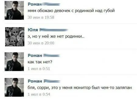 Приколы в комментариях Приколы в комментариях