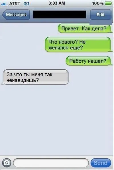 Приколы в комментариях