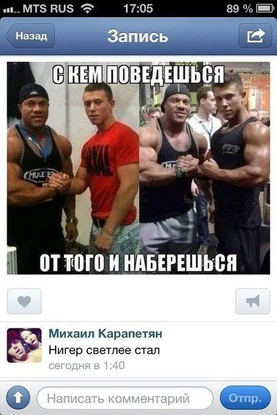 Приколы в комментариях Приколы в комментариях
