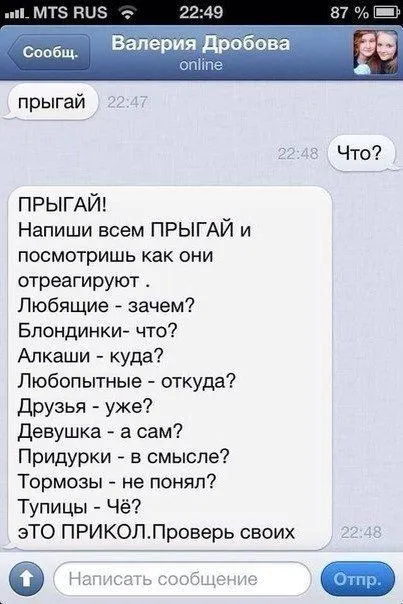Приколы в комментариях Приколы в комментариях