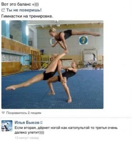 Приколы в комментариях Приколы в комментариях