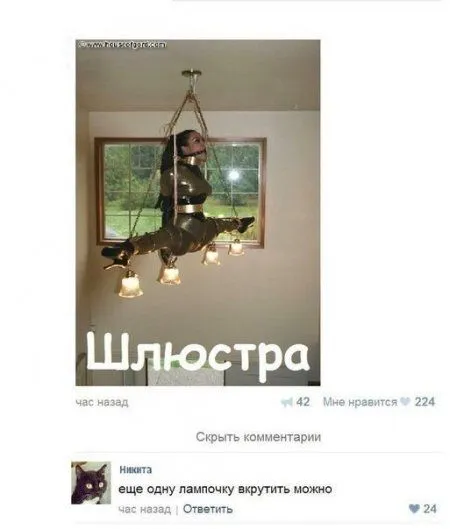 Приколы в комментариях Приколы в комментариях