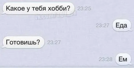 Приколы в комментариях Приколы в комментариях